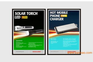 坂田電子產(chǎn)品包裝設(shè)計(jì)、畫冊(cè)設(shè)計(jì)與logo設(shè)計(jì)的一體化解決方案