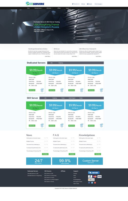 優化SEO服務器網站的效果圖技術開發策略